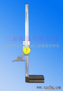 ̩H600߶ȳ
