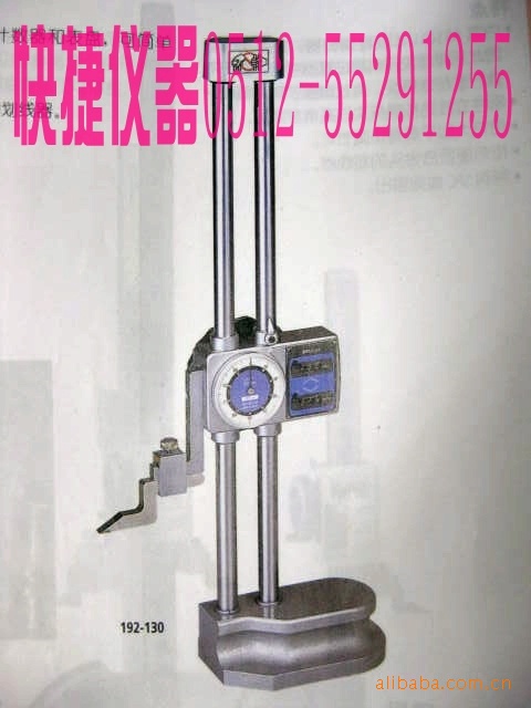 ߶ȳ/߳/߶ȹ