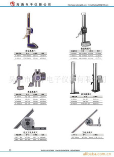 570-302/312߶ȳ