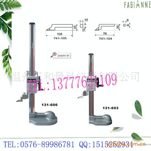 ֨߶ȳߵӸ߶ȳԸ߶ȳ0-300MM*0.01