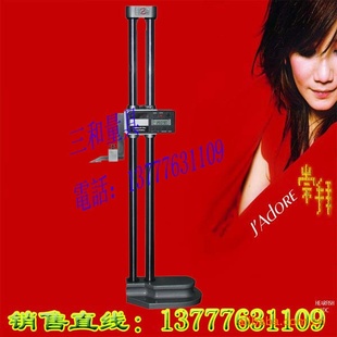 ˫Ը߶ȳ0-300mm.˫߶ȳ.Ӹ߶ڲƷ
