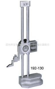 ߶ȳ192-130