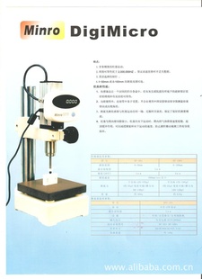 minro߶ȼơDF-501ϵ