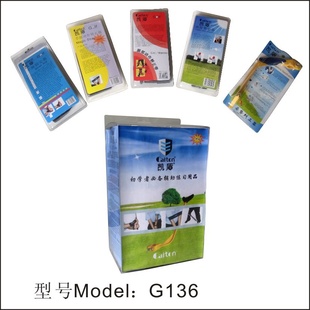 ڰظ߶G136(װ
