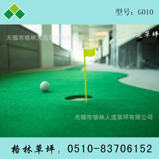 厂家直销高尔夫草格林室内外休闲打击垫人造草皮