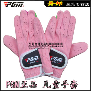 PGM-߶׳GOLF߶׶ͯ