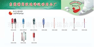 高尔夫手提式捡球器/高尔夫捡球器/高尔夫手提捡球筒