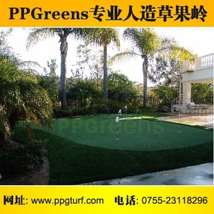 PPGreensͥԺݹ룬룬߶빤