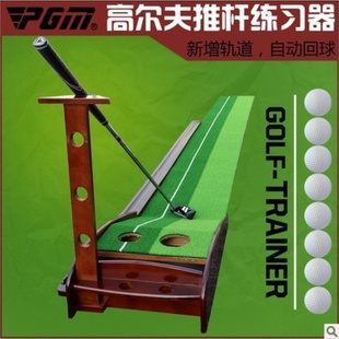 golfʵľϰڸ߶߶Ƹϰ߶