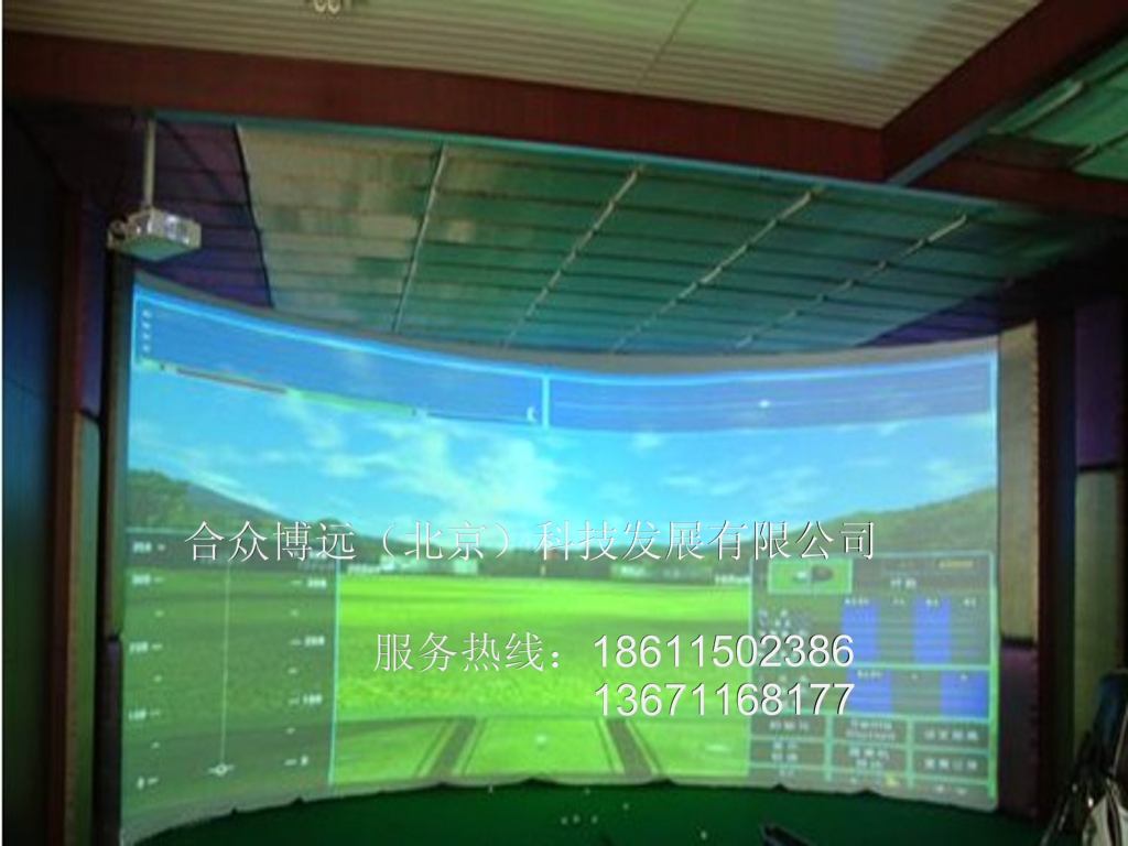 室内模拟高尔夫模拟高尔夫高尔夫模拟器