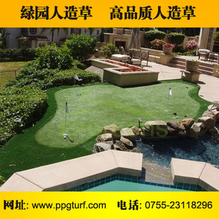 PPGreensֳ߶룬룬߶