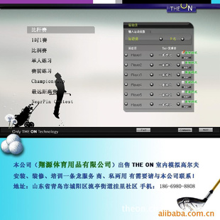 THEONڸ߶ģ߶豸۸̸