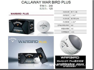2011¿ʽ߶callawaywarbirdplus
