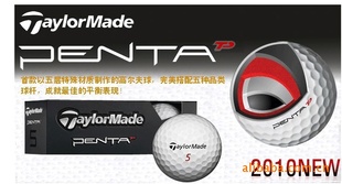 ƷTAYLORMADEPentaTP߶5߶