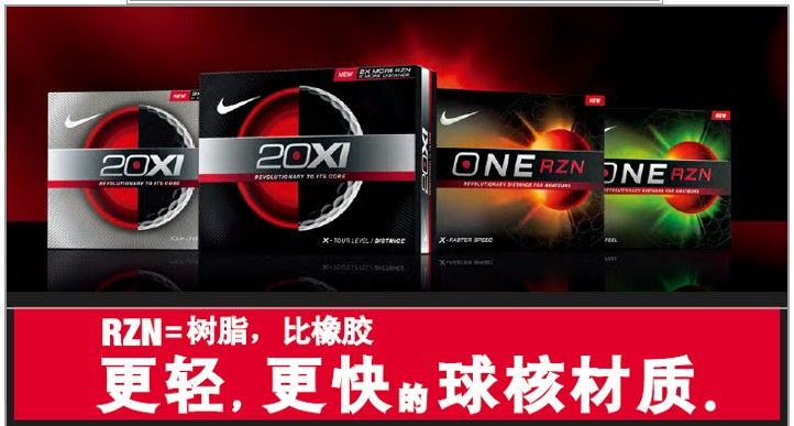 ߶NIKEONERZN328Ԫ