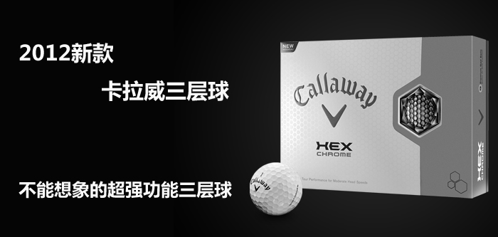 CallawayHEXCHROME¿384