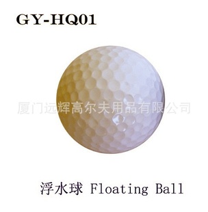 高尔夫用品-高尔夫