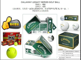 2011¿ʽ߶callawaylegacyseriesgolfball
