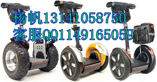 SegwayX2˼άֻȫ°
