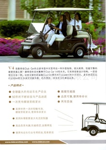 CLUBCARV4綯߶---ൺ