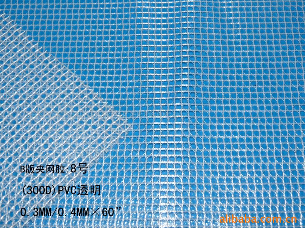 pvc