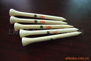 Bambooteewithlogo