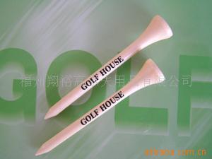 高尔夫木制球钉、高尔夫塑料球钉、高尔夫配件