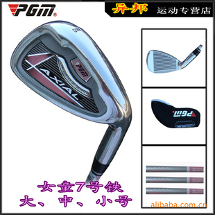 ֱPGM-ͯ#7˸߶˶ͯ