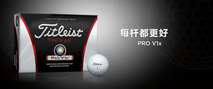 Titleist2013ProV1xĲ528Ԫ