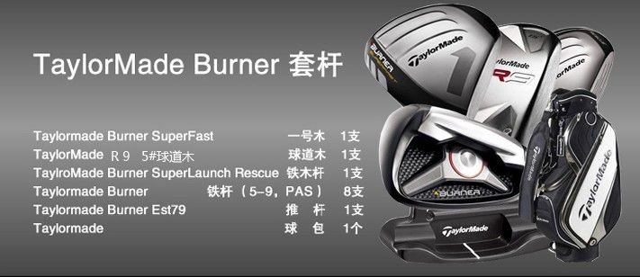 taylormadeburner׸̼9900Ԫ