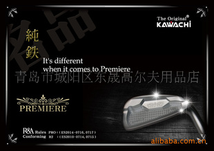 KAWACHIPREMIEREͷ#4~#P,48°52°56°