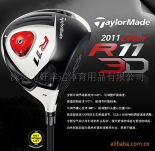 2011¿ԭװTAYLORMADE/R11ľ