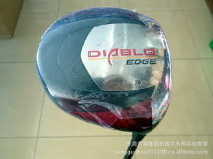 ߶ľˣCallaway.DIABLO.EOGE.ľ