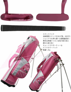 厂家休闲体育用品高尔夫用品高尔夫球杆球具