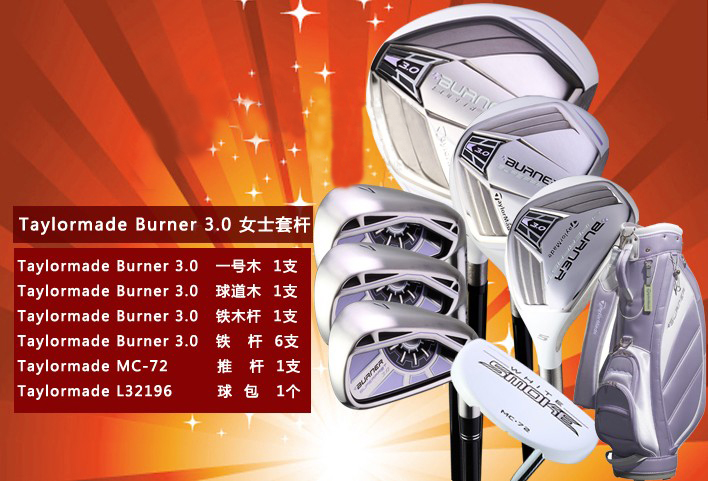 ߶TaylormadeBurner3.0Ůʿ׸