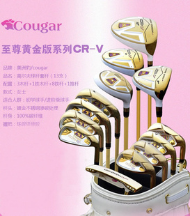 ߶ޱCOUGARCR-VŮʿ1ľ