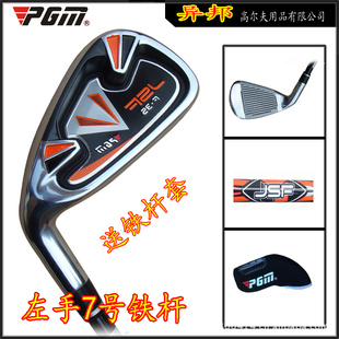 PGM-ʽֳַѧϰ#7˸߶