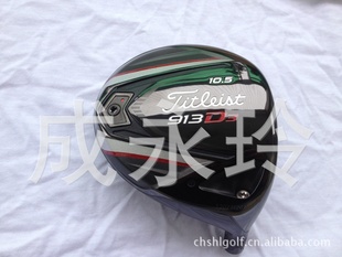 ԭTitleist913D3D2һľͷ