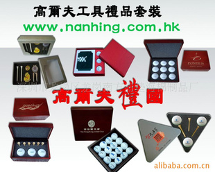 高尔夫礼品,商务礼品,广告礼品(图)