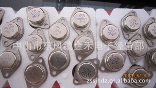 三极管2SC4237大功率三极管放大三极管