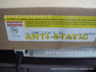 SMCJ33CA