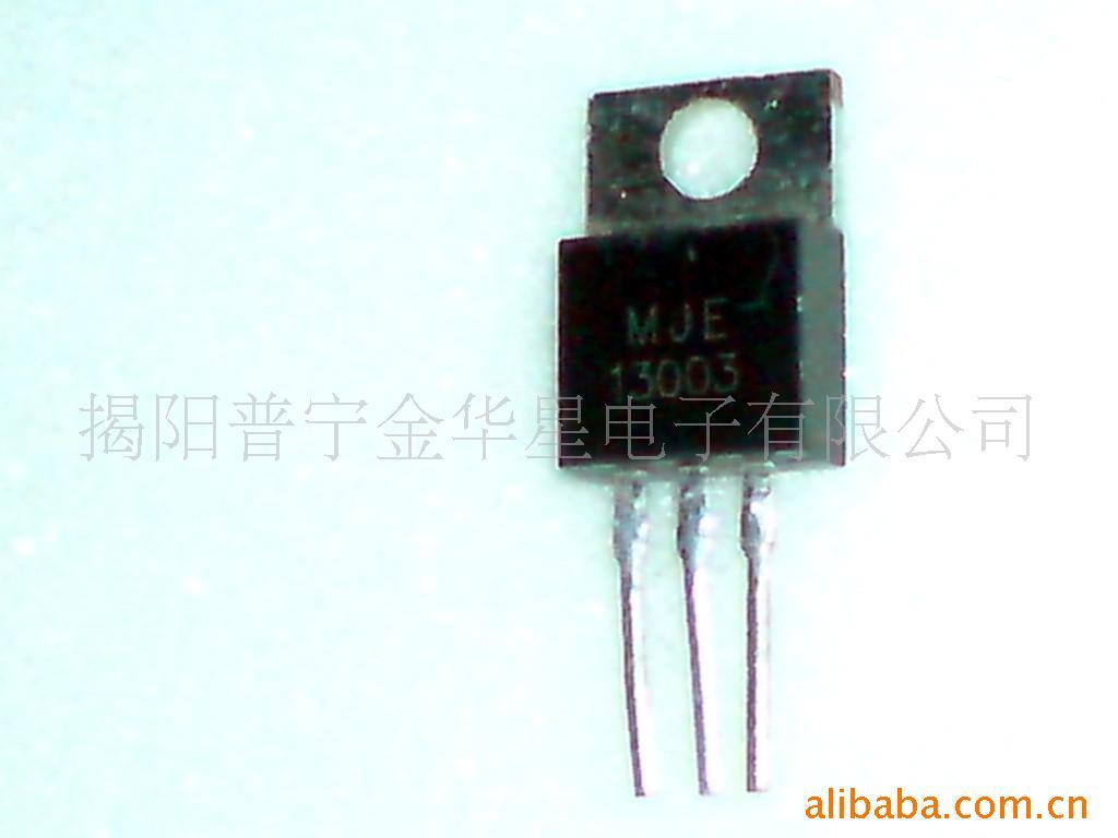 mje13003管脚图,mje13003参数管脚图 三极管mje13003