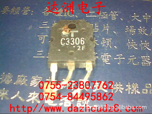 ؼ2SC3306ϵйŹ