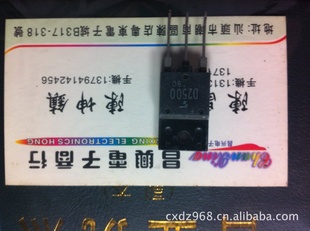D25002SD2500