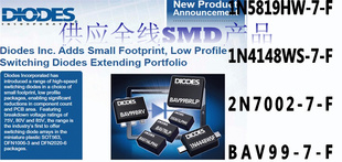 BAV99-7-F1N5819HW-7-F1N4148WS-7-F2N7002-7-F̨