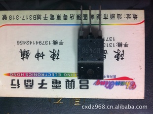 D24982SD2498