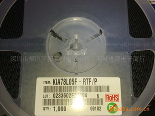 超贴片三极管KIA78L05KEC三极管