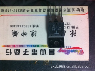 C45422SC4542