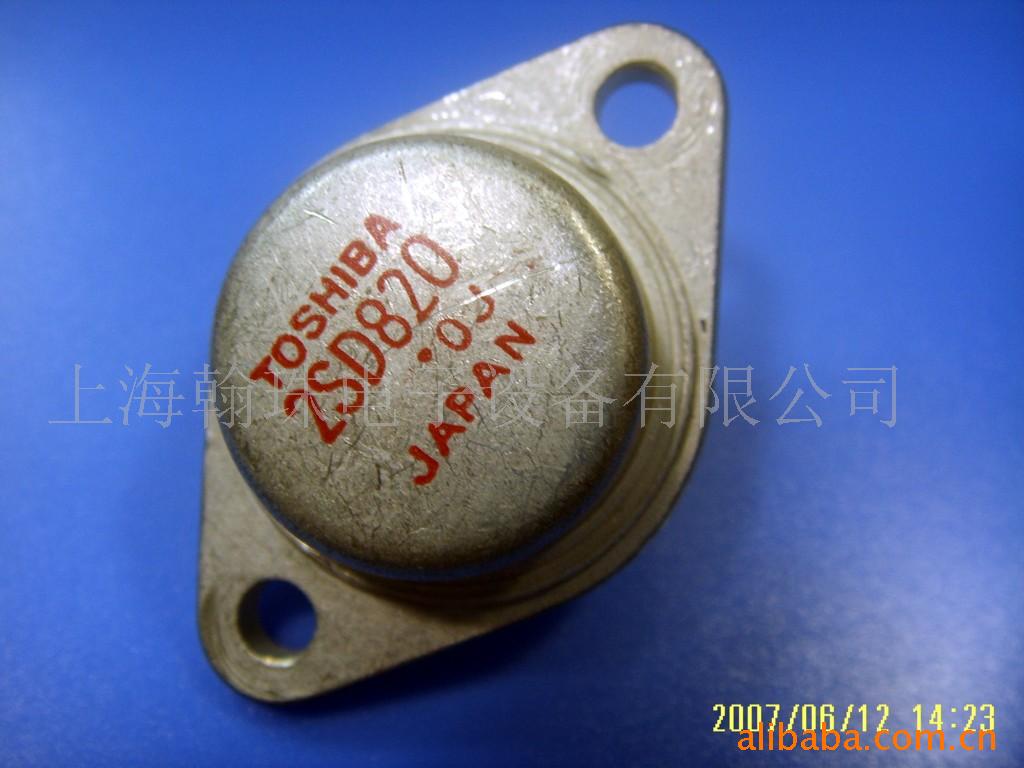 2SD820ʹϸ߷ѹ(ͼ)