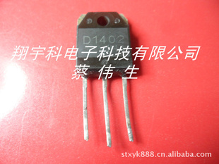 D1402ԴϵС